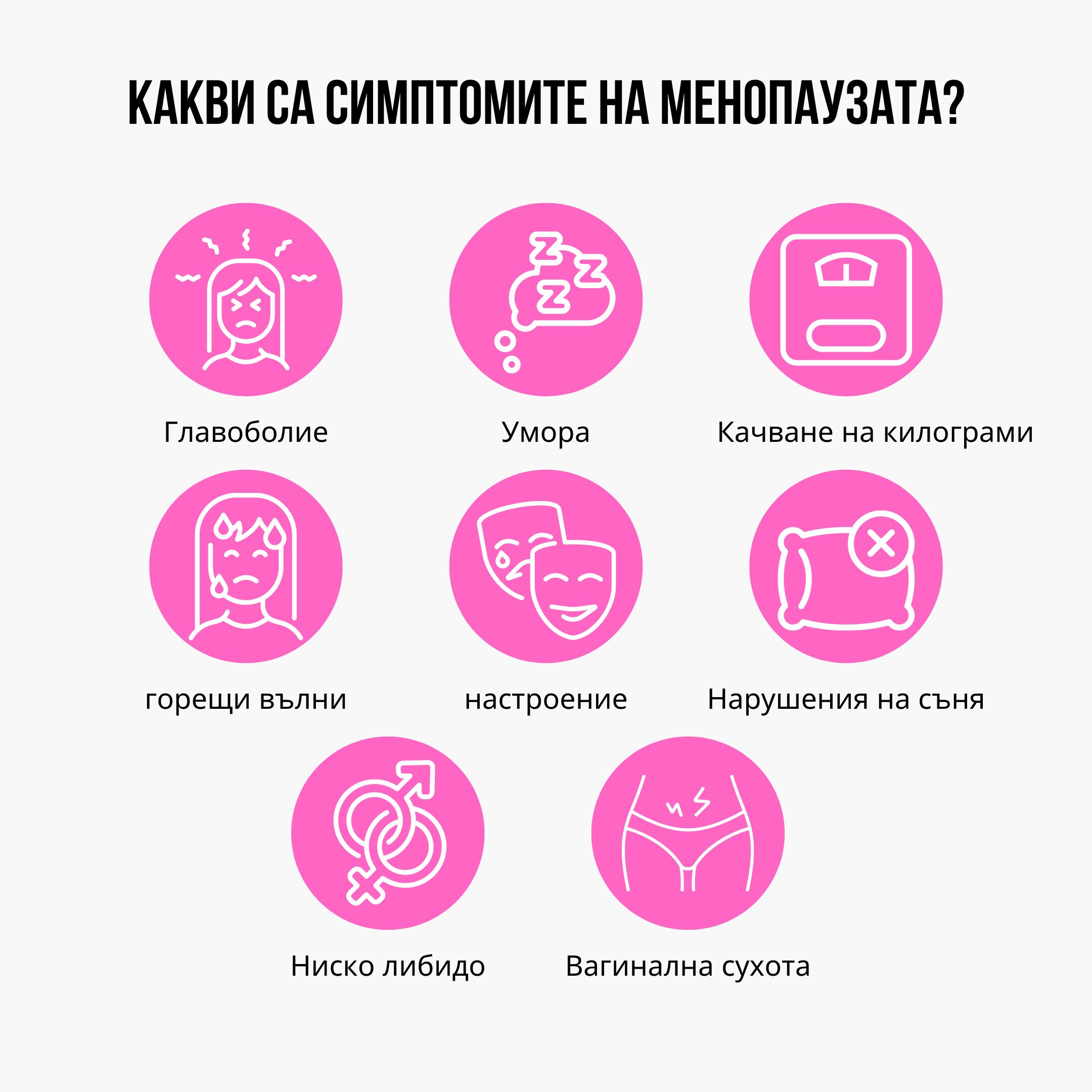 (Bulharština) (kopie)